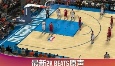 NBA2K20全人物解锁版