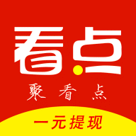 聚看点