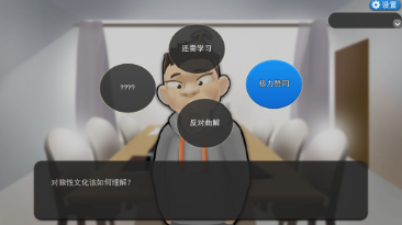 我的公司996无限道具