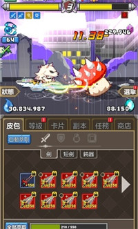 魔界电子白金版