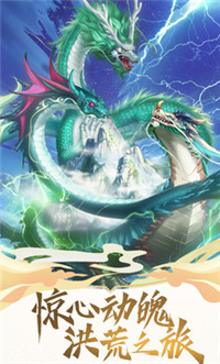 神兽来了国际服