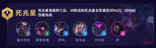 云顶之弈暗星怎么合成 云顶之弈暗星合成装备