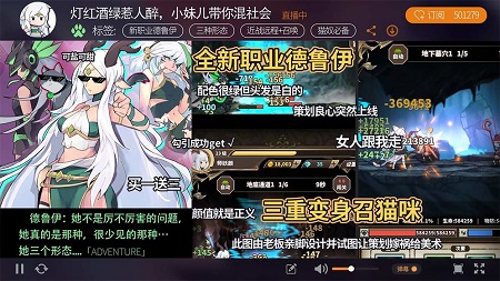 无尽大冒险无限能量版