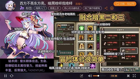 无尽大冒险无限能量版