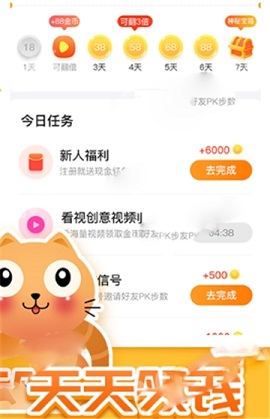 欢乐养猫场