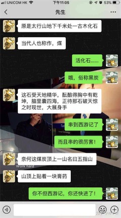 睡前故事女朋友污污