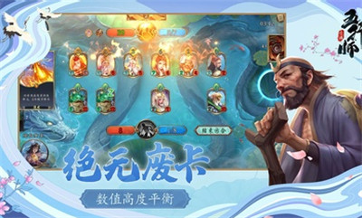 五行师雷霆新版