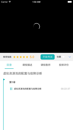 山西远程学习中心