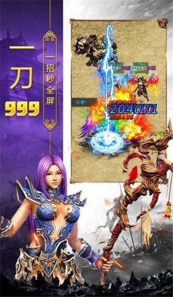 1.80疯魔合击