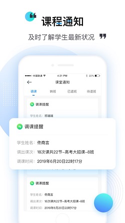 乐学培优教师版