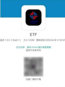 ETF以太未来