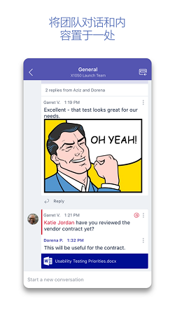 microsoft teams