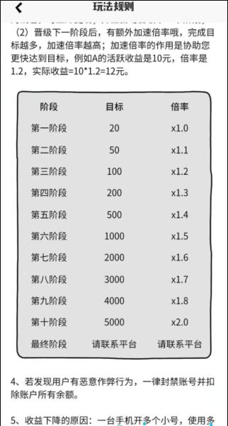 虾玩农场区块链