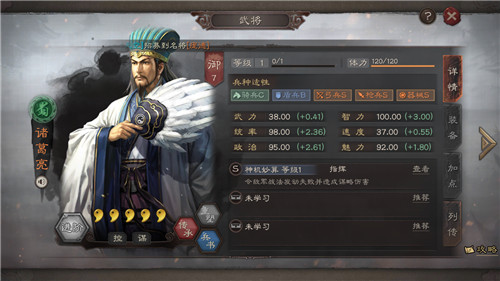 三国志战略版S4姜维怎么玩 三国志战略版S4姜维玩法攻略