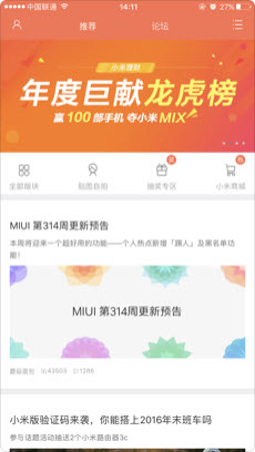 MIUI12