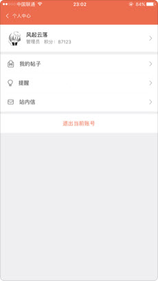 MIUI12