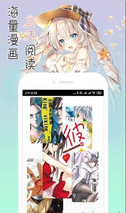 哔咔绅士漫画网