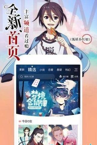 呆头漫画