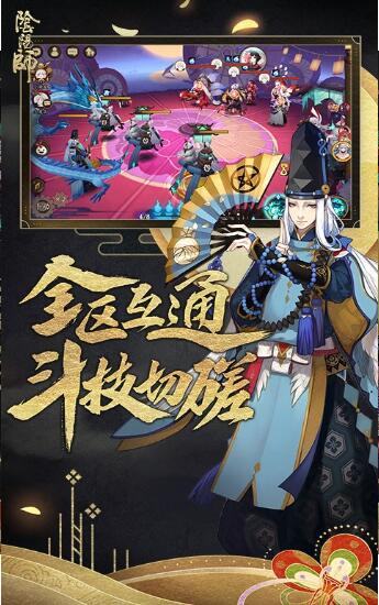 阴阳师鬼灭之刃炭治郎免费获取