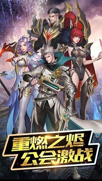 魔神战纪2:奇迹MU