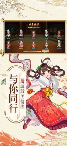 器灵师vivo版