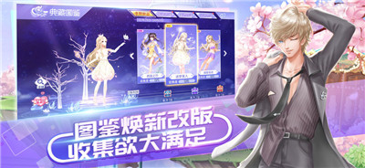 QQ炫舞夏日音乐节