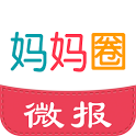 妈妈圈微报安卓无广告版