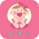 好孕儿安卓免费版