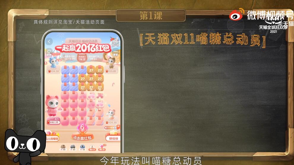 淘宝双十一自动脚本