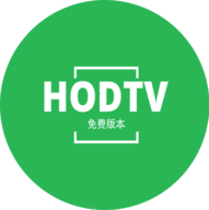 hodtv福利版