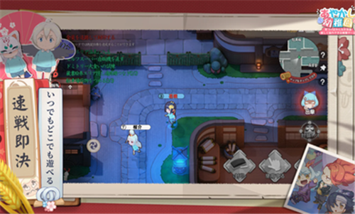 阴阳师:妖怪小班