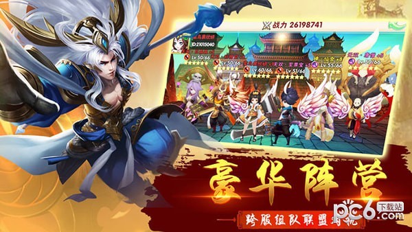 西游之如意金箍棒