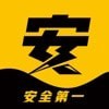安大大安卓版