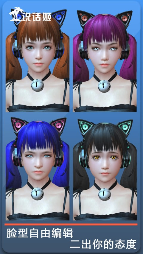 人行自走说话姬