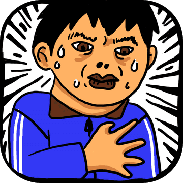 老铁扎心了免费版