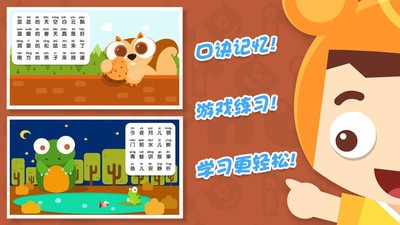 熊孩子乖乖拼音