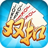 欢乐双扣极速版