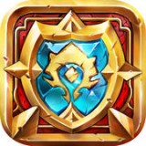 辉煌战纪免费版