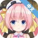 美少女锻造师九游版