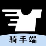 着装骑手端经典版