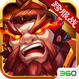 神将世界破解版