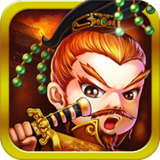 七雄天下免费版