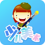 少儿美术训练营极速版
