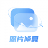 老照片修复处理器安卓版