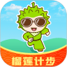 榴莲计步官方版
