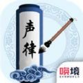 为师考考你破解版