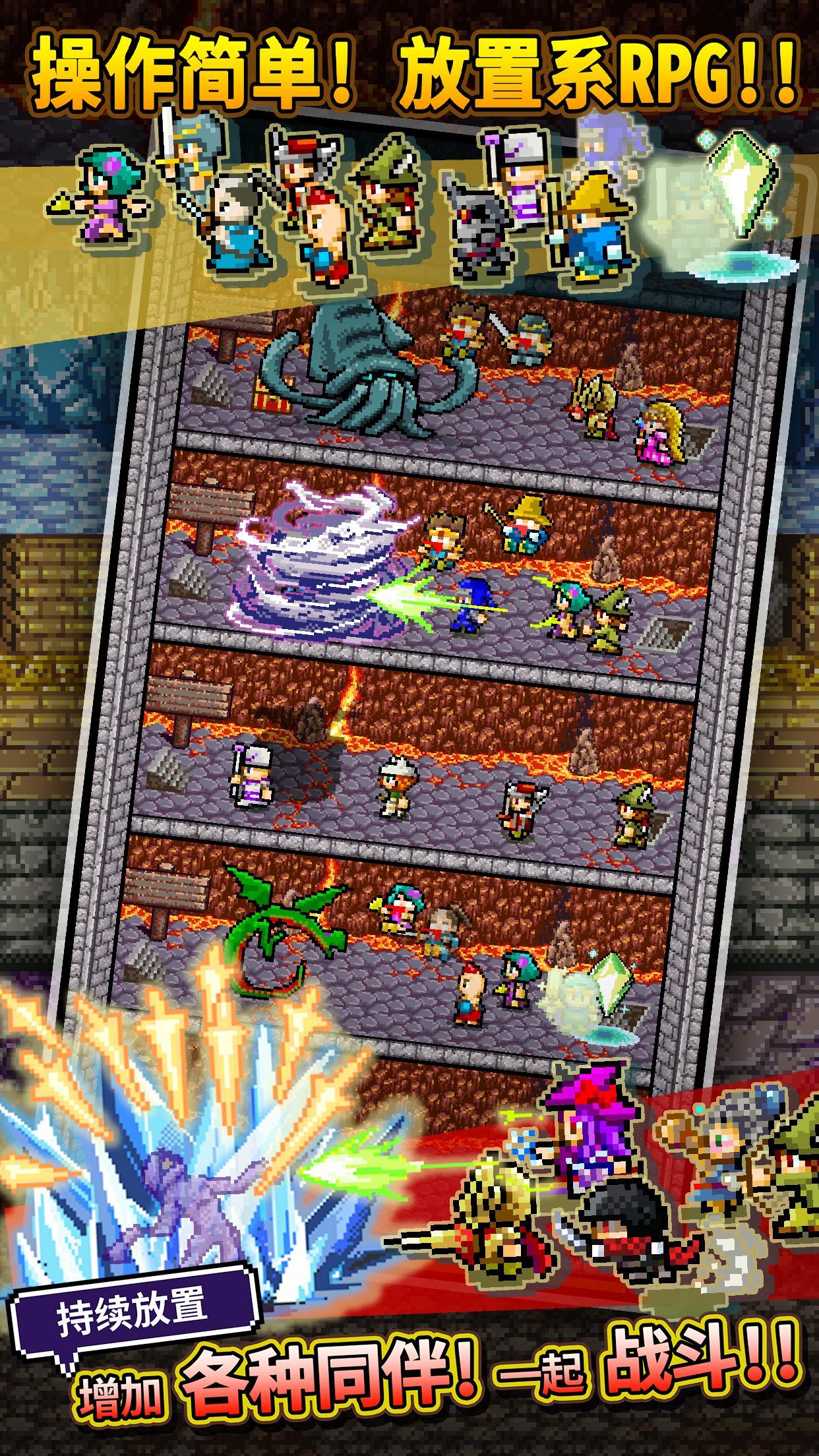 勇者明明说好分我半个世界 无限金币