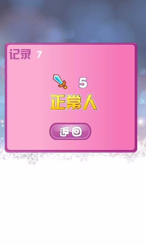 巴啦啦小魔仙探险记