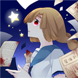 星海之眼免费版