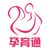 孕育通官方版